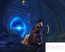 原神危机四伏探索攻略