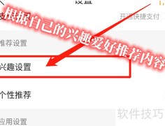 懒人畅听如何智能推荐内容