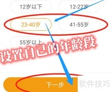 懒人畅听如何智能推荐内容