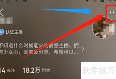 懒人畅听如何举报违规主播