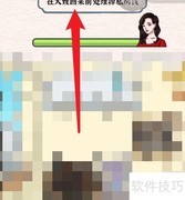 藏私房钱大作战