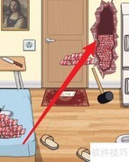 藏私房钱大作战