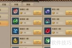 天龙八部峨眉宝石打法攻略