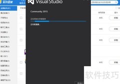 如何卸载Visual Studio 2015