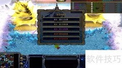 冥界契约v4.9开局攻略