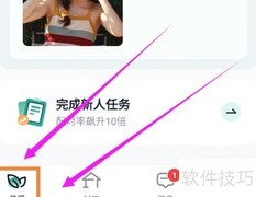青藤之恋如何查看更多推荐