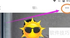 青藤之恋如何拉黑用户