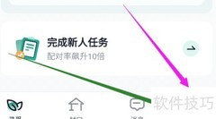 青藤之恋如何联系人工客服