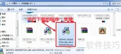 .NET 4.5安装失败解决方法