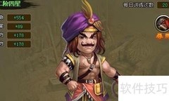 英杰传伯乐培养之道