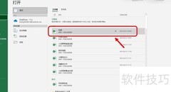 4.5%年利率如何算利息