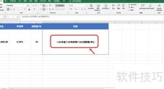 4.5%年利率如何算利息