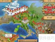 罗马之路第4.5关通关指南