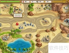 罗马之路第4.5关通关指南