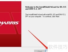 ENVI 5.3安装图解