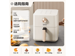 美的空气炸锅KZE4515到手158元