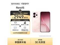 OPPO Reno15星星粉手机京东特惠低至2654元