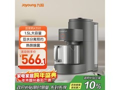国家补贴！九阳K350豆浆机特价到手509.49