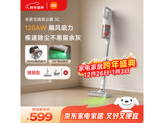米家D208无线吸尘器599元