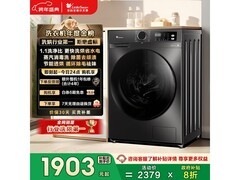 小天鹅TD100APUREPRO洗烘一体机大促