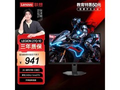 联想拯救者27Q-10电竞显示器