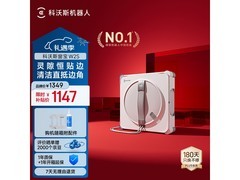 科沃斯窗宝W2S单机版京东特惠来袭