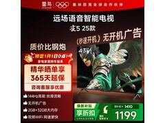 雷鸟43英寸电视43F295C直降享低价