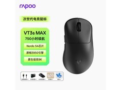 雷柏VT3s MAX二代双8K鼠标低价来袭