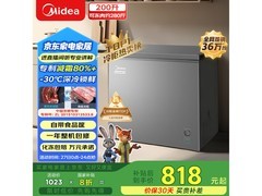 美的200L冰柜限时直降