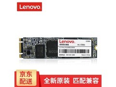 联想M.2 2280 SSD京东特惠仅454元