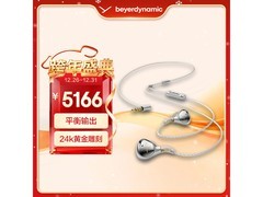 拜雅动力榭蓝图2代线控版耳机