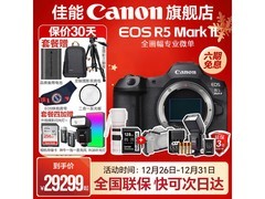 佳能 EOS R5 Mark II 单机身京东优惠购