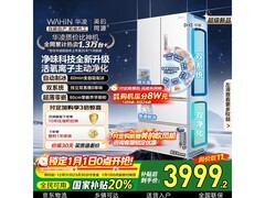 华凌 518L 风冷冰箱预售，低至 3977.39 元