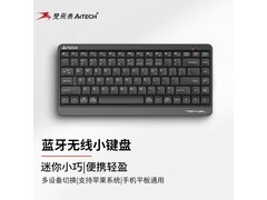 双飞燕FBK11无线键盘热促