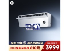 米家空调上出风Pro1匹到手3584元