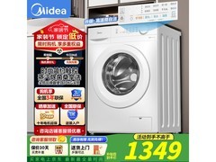 美的 10 公斤滚筒洗衣机，到手低至 999.19 元