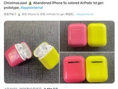 苹果曾测试多彩AirPods充电盒最终未量产