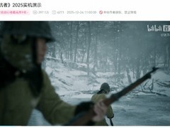 浩汤科技发布抵抗者实机演示，引燃全球玩家期待