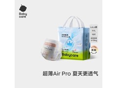 babycare Airpro大号拉拉裤mini装，超值优惠仅48元！