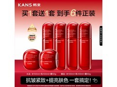 韩束红蛮腰水乳霜套装抗皱保湿，到手仅1500元！