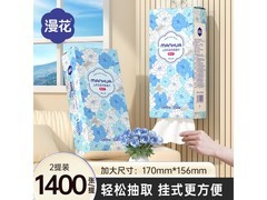 漫花山茶花挂式抽纸实惠装，2提1400张仅9.9元！
