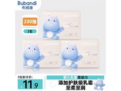 布班迪婴儿乳霜柔纸巾3包试用装，仅11.39元！