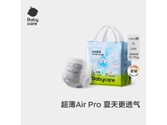 babycare Airpro拉拉裤XL迷你装，20片仅48元速囤！
