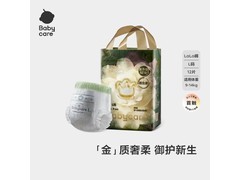 babycare金山茶花拉拉裤L码12片尝鲜装，仅49元！