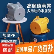 加厚防滑方形小凳子大优惠，到手仅需4.99元！