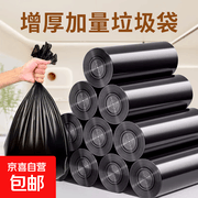 平口垃圾袋60只大容量装，满减后仅1.01元速囤！