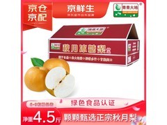京鲜生莱阳羊脂秋月梨礼盒，满99减39，到手34.9元