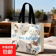 春夏新款可爱 KT 帆布包，原价不低现仅 4.69 元！