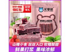 乐享熊500克桑葚山楂条，满8减1到手仅7.9元！
