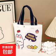 超实用！凯蒂猫水桶帆布包，到手仅 4.19 元